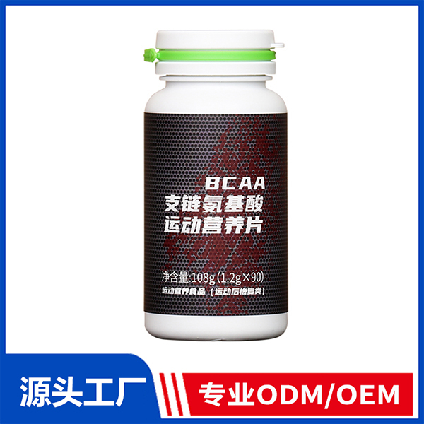 支鏈氨基酸運(yùn)動營養(yǎng)片 運(yùn)動營養(yǎng)食品運(yùn)動后恢復(fù)營養(yǎng)品ODM/OEM