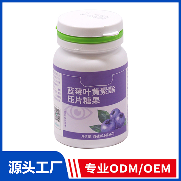 浙江衡美健康科技股份有限公司