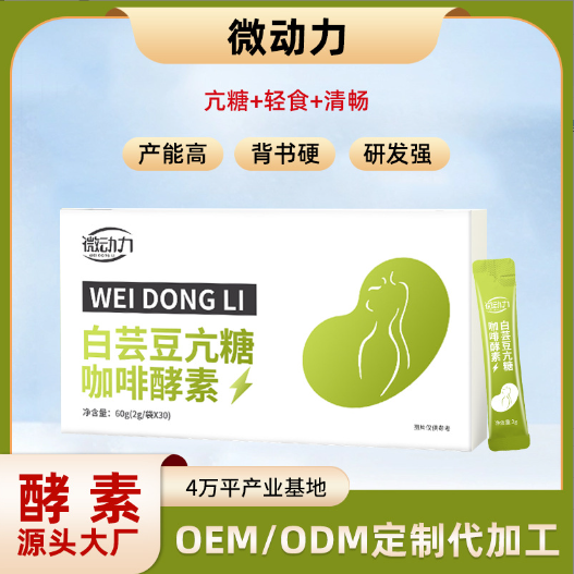 廈門(mén)微動(dòng)力生物技術(shù)有限公司