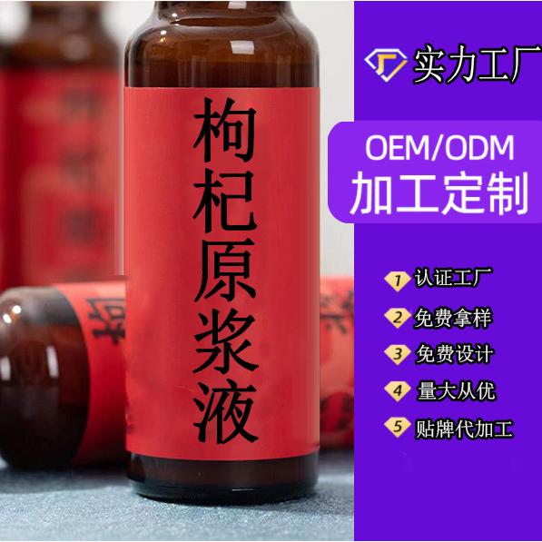 廈門(mén)倍能生物科技有限公司