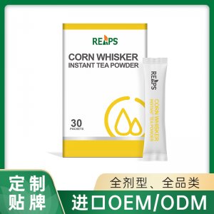 玉米須速溶茶粉定制貼牌代加工,代工過(guò)的都說(shuō)好