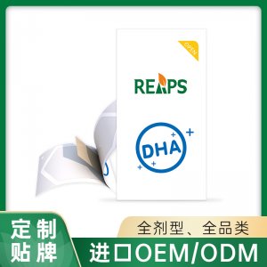藍(lán)莓DHA藻油口膜片首發(fā)新品,代理上貨優(yōu)選