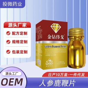 安徽投微藥業(yè)有限公司