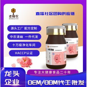 陜西老蜂農生物科技有限責任公司