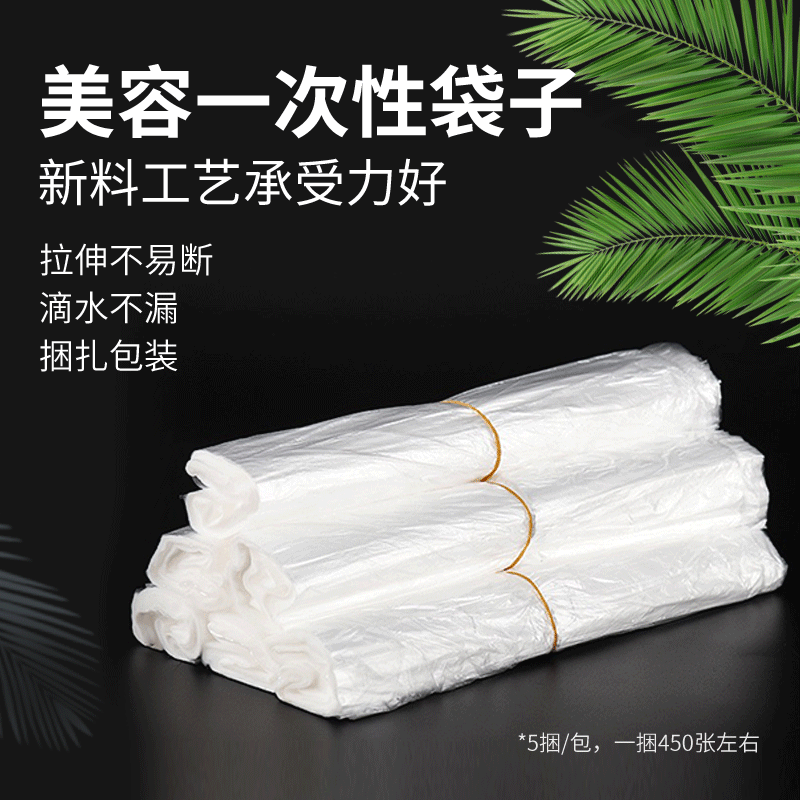 一次性洗臉盆袋子oem代工