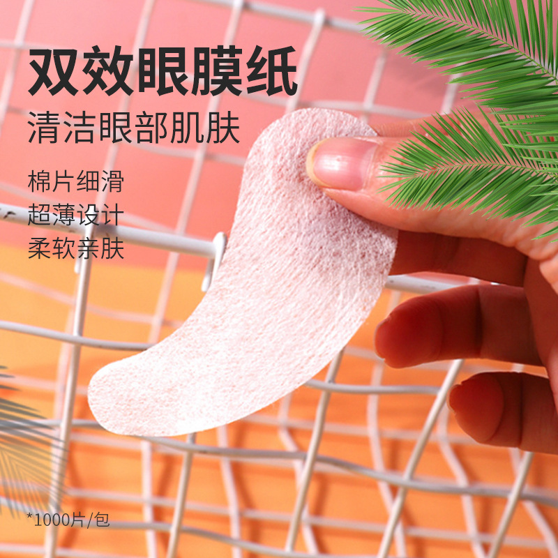 月牙型棉質(zhì)干眼膜貼oem代工