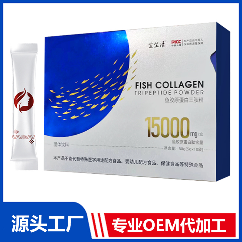 魚(yú)膠原蛋白三肽粉OEM/ODM貼牌代加工定制批發(fā)源頭工廠(chǎng)