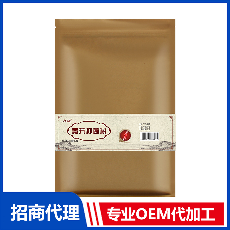 鄭州博力正安生物工程有限公司