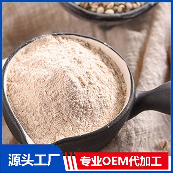 黑豆芝麻枸杞粉OEM 沖調(diào)五谷雜糧粉營(yíng)養(yǎng)代餐粉即食沖調(diào)粉供應(yīng)廠家