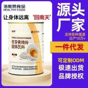 江西海康健康產(chǎn)業(yè)有限公司