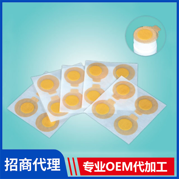 一次性使用無菌敷貼（異型瓶口貼）二類醫(yī)用冷敷貼械字號敷料貼牌定制