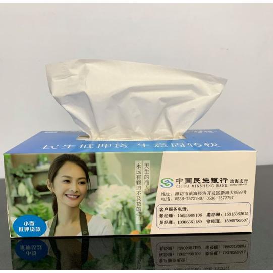 餐巾紙印logo，抽紙盒廣告印刷，銀行、房地產(chǎn)、酒店禮品OEM代加工