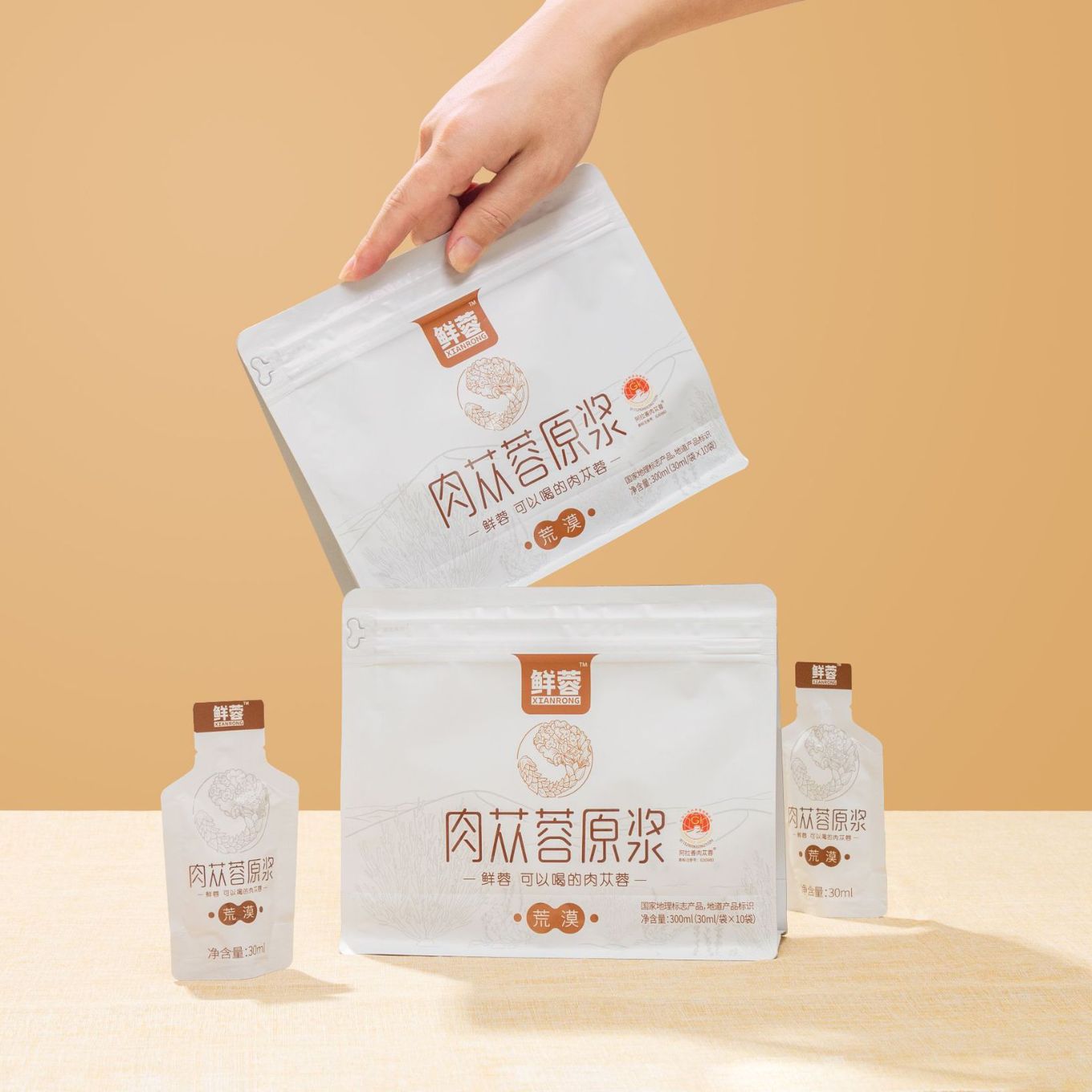 呼和浩特市善誠生物有限責(zé)任公司