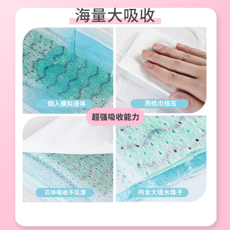 負離子超薄衛(wèi)生巾OEM代加工
