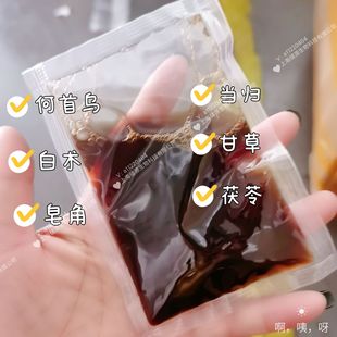 上海儲(chǔ)源生物科技有限公司