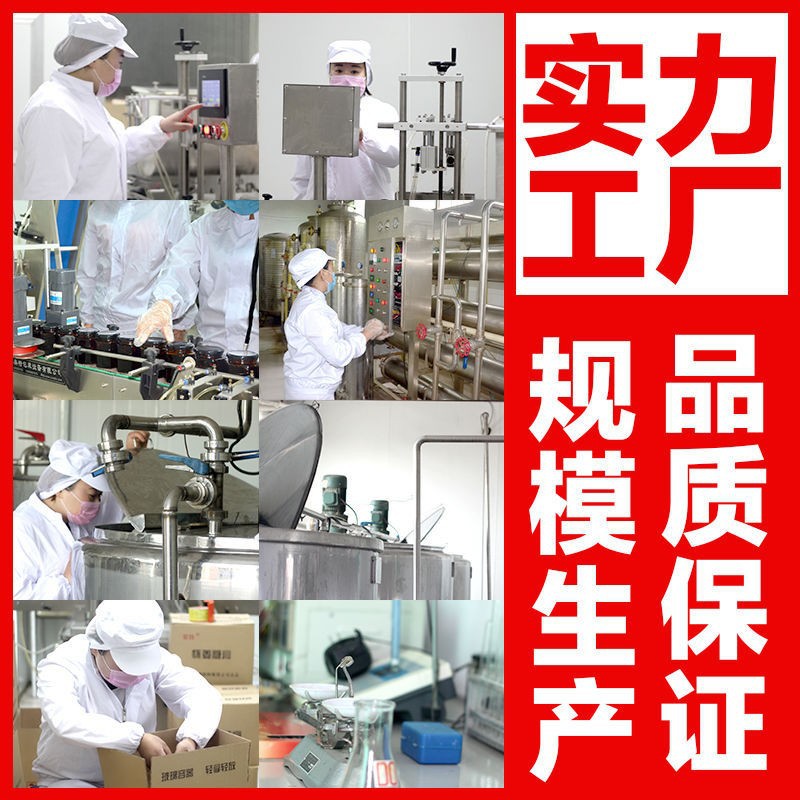 博愛(ài)阿膠枸杞懷姜糖膏520克紅糖懷姜棗膏奶姜茶 奶茶店姜撞奶原料OEM代加工