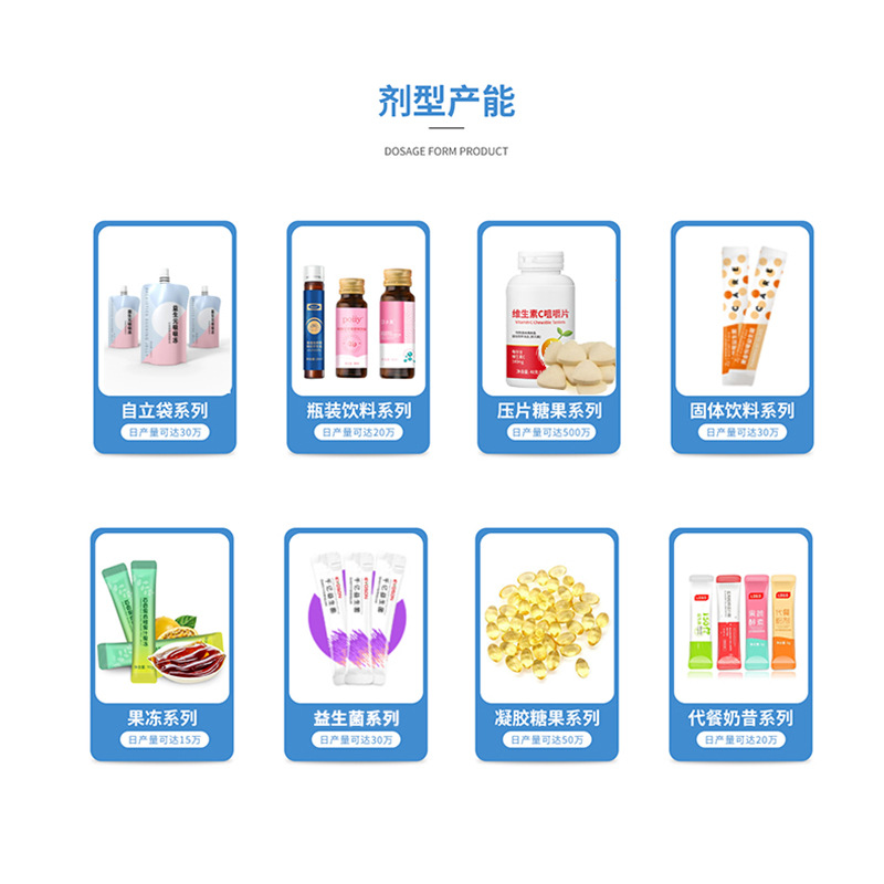 解酒飲料代加工商務(wù)神器健康食品工廠液體飲料代加工OEM代加工