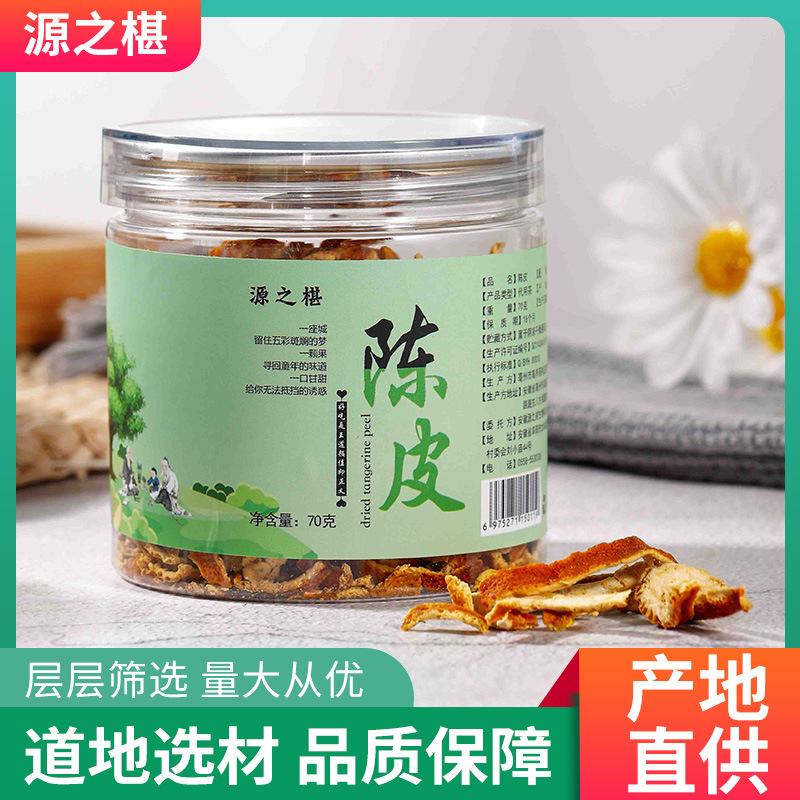 亳州市知春堂生物科技有限公司