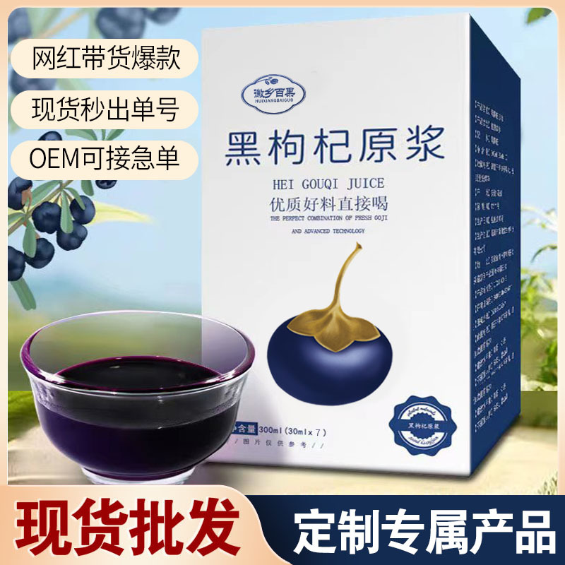 安徽省徽鄉(xiāng)百果生物科技有限公司