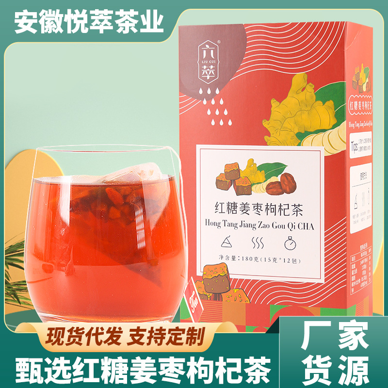 安徽悅萃茶業(yè)有限責(zé)任公司