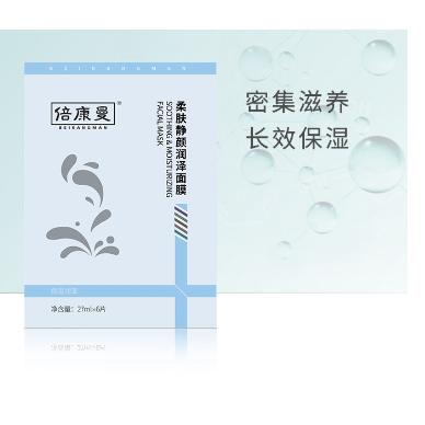 潤(rùn)澤面膜OEM代加工