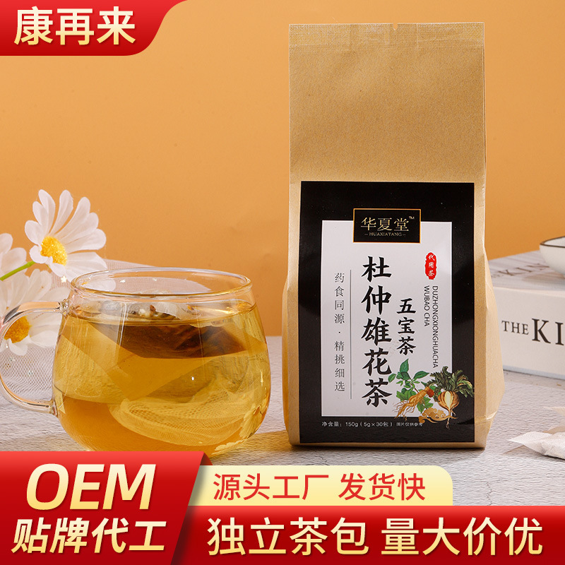 亳州市漢醫(yī)生藥業(yè)有限公司
