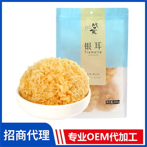 古田銀耳批發(fā) 軟糯易煮膠質(zhì)濃濃銀耳供應廠家 干貨批發(fā)