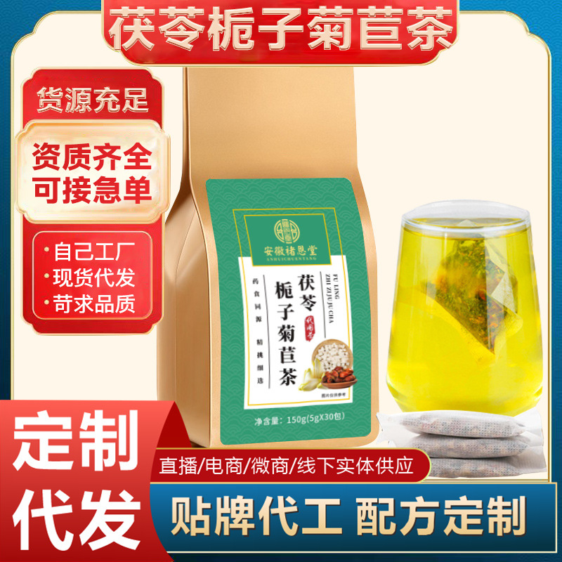 安徽褚恩堂生物科技有限公司