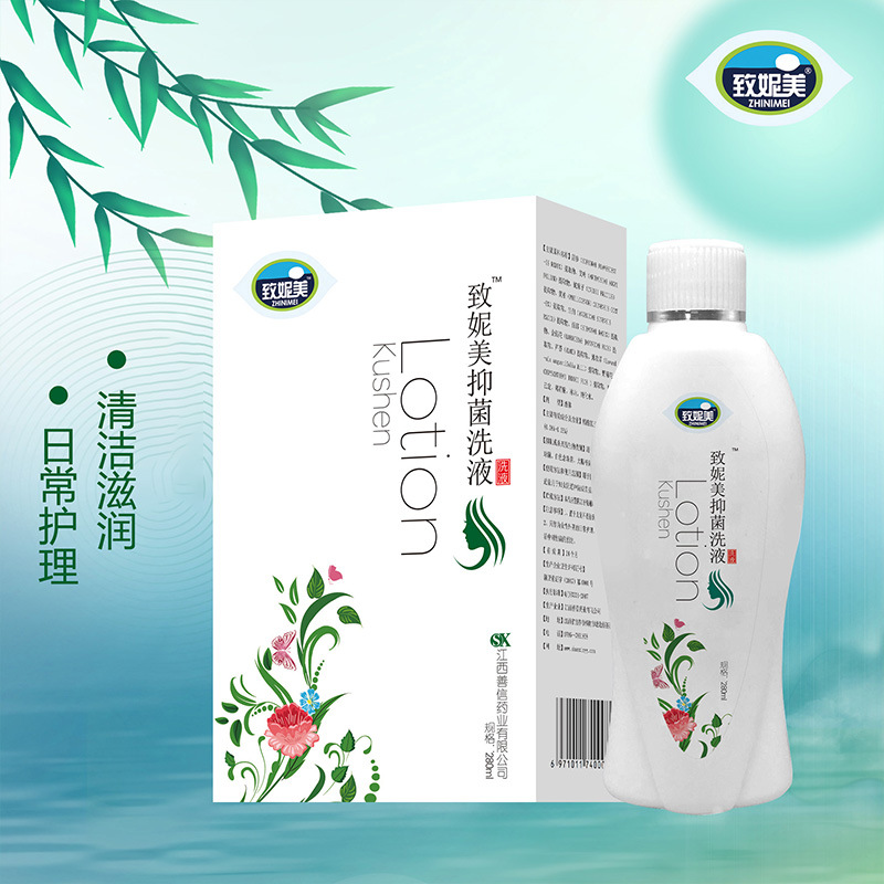 江西善信藥業(yè)有限公司