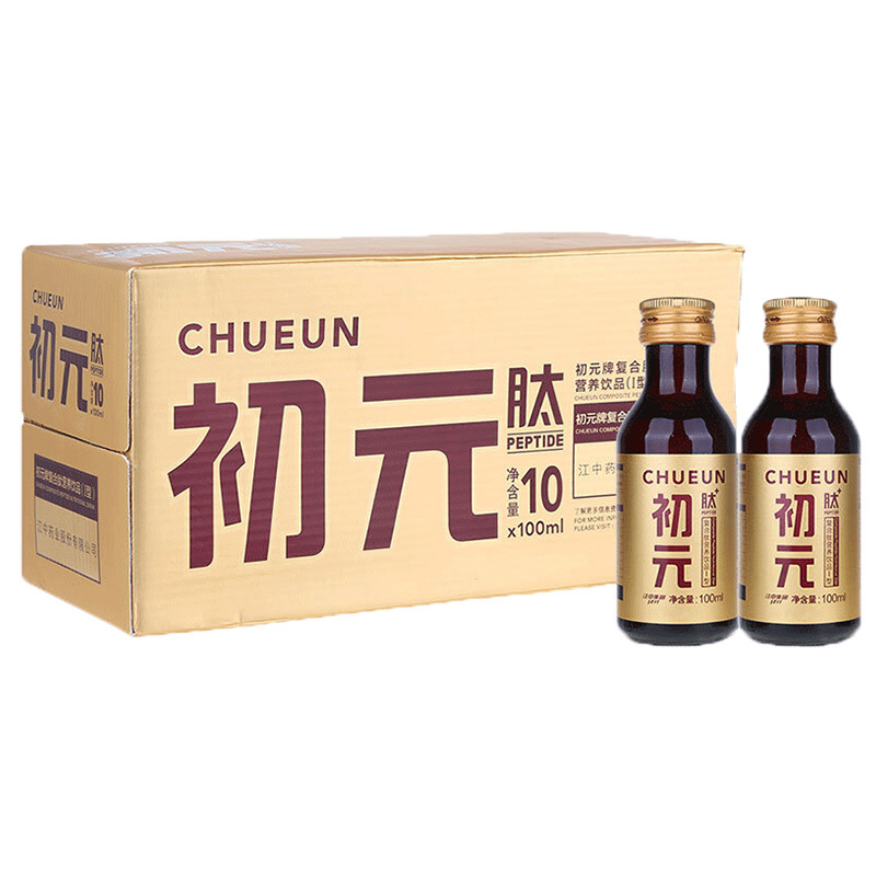 初元復(fù)合肽膳食纖維營養(yǎng)飲品中老年術(shù)后體虛恢復(fù)元氣1型10瓶裝OEM代加工