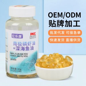 嚴(yán)選南極磷蝦油深海魚油凝膠中老年不飽和脂肪酸微量元素軟膠囊