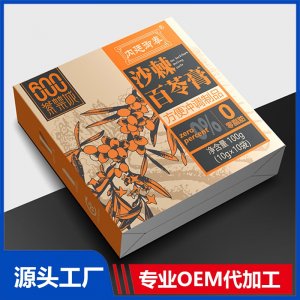 沙棘百苓膏方便沖調制品 OEM/ODM貼牌代加工批發(fā)定制