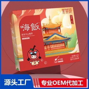 嗨飯益生元山楂萃方便沖調制品OEM/ODM貼牌代加工批發(fā)定制