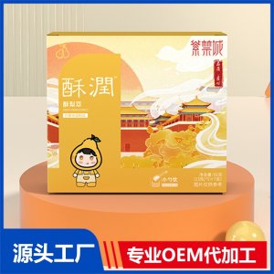 酥潤酥梨萃方便沖調制品OEM/ODM貼牌代加工批發(fā)定制