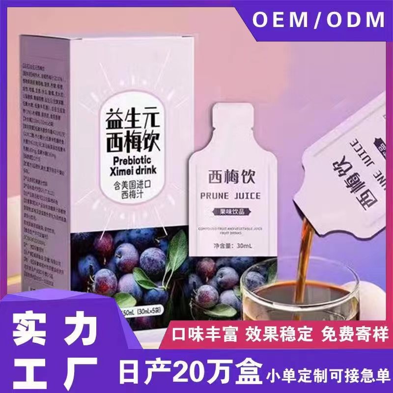 安徽裕瑞禾健康科技有限公司
