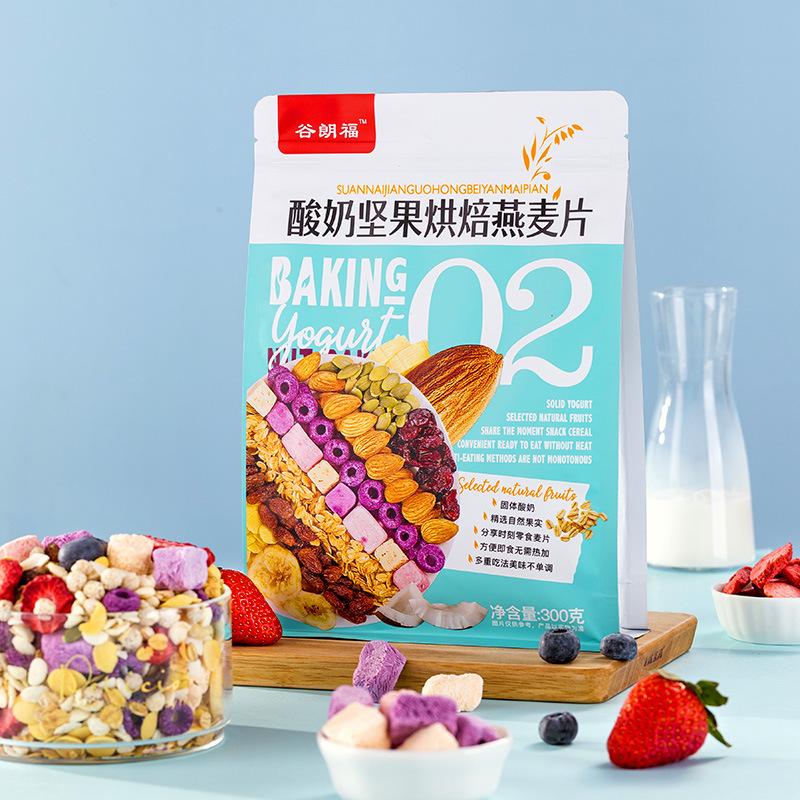 山東谷麥多生物科技有限公司