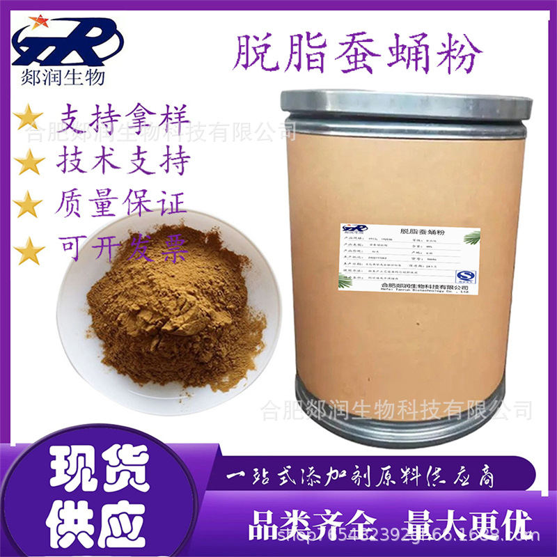 合肥郯潤(rùn)生物科技有限公司