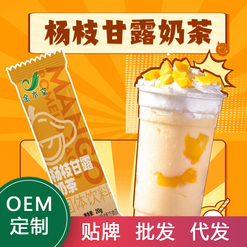 河南金木堂生物科技有限公司