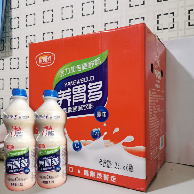 溫州一旺食品有限公司