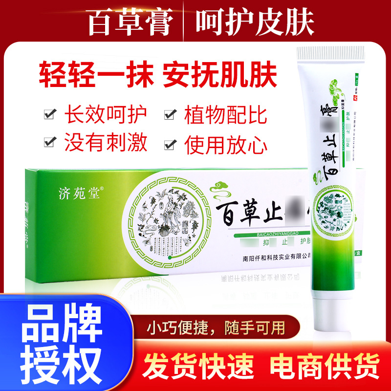 南陽仟和科技實(shí)業(yè)有限公司
