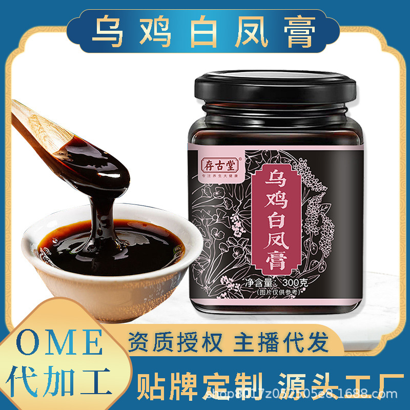 安徽存古堂藥業(yè)有限責(zé)任公司