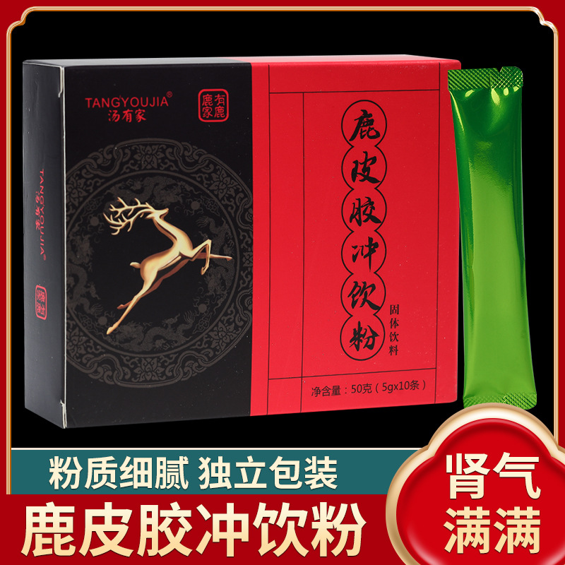 鹿皮膠沖飲粉營養(yǎng)滋補5g10條盒裝粉末固態(tài)飲料改善氣血一件代發(fā)OEM代加工