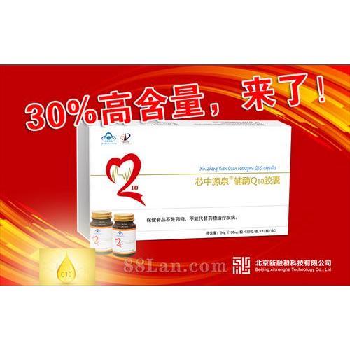 北京新融和科技有限公司