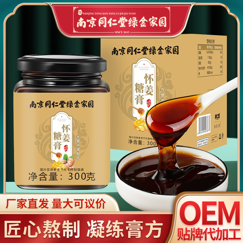 亳州市白駒健康產(chǎn)業(yè)有限公司
