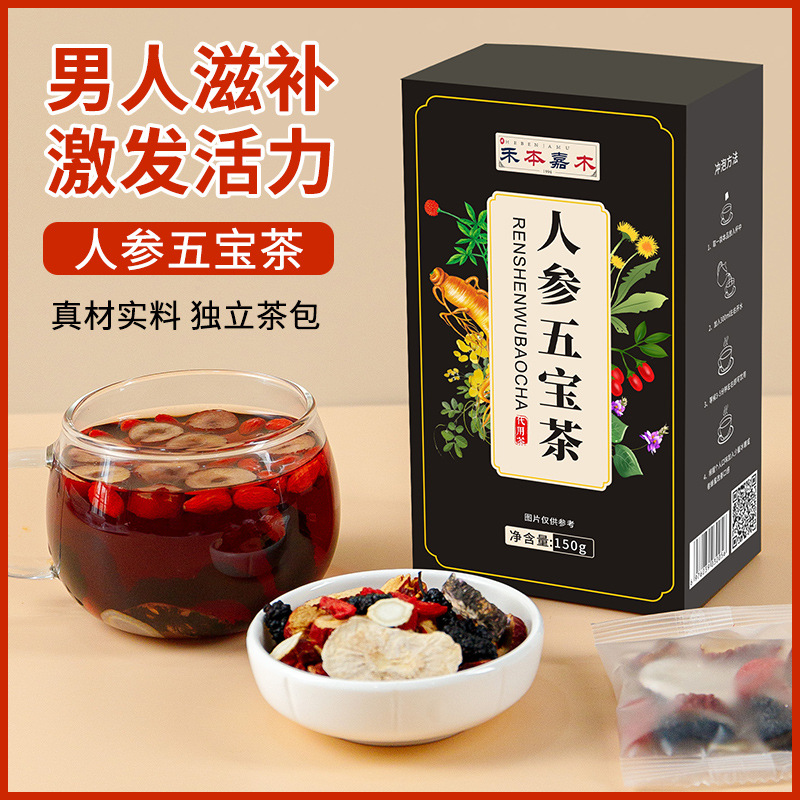 安徽禾本嘉木生物科技有限責(zé)任公司