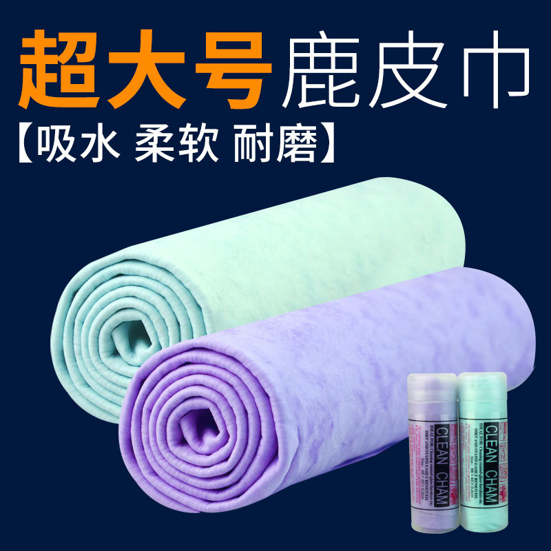 寵物毛巾大號桶裝狗狗貓咪吸水毛巾速干仿鹿皮巾寵物清潔用品批發(fā)OEM代加工
