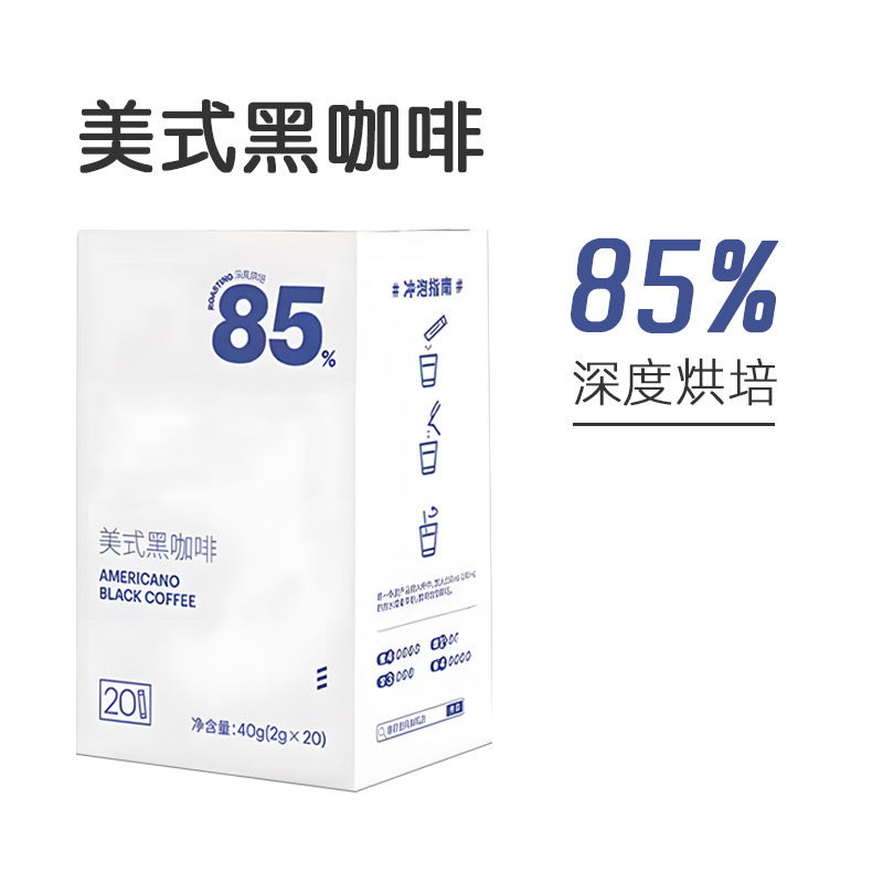 藍山黑咖啡代發(fā)批發(fā)冷萃咖啡固體飲料果蔬粉劑貼代牌加工OEM代加工