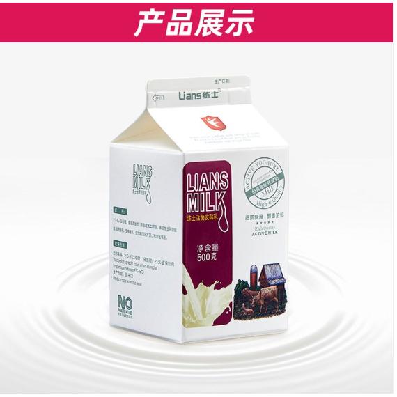 連鎖酒店酸奶代加工 發(fā)酵乳低溫奶生產(chǎn) 鮮奶廠家OEM 練愛(ài)乳業(yè)OEM代加工