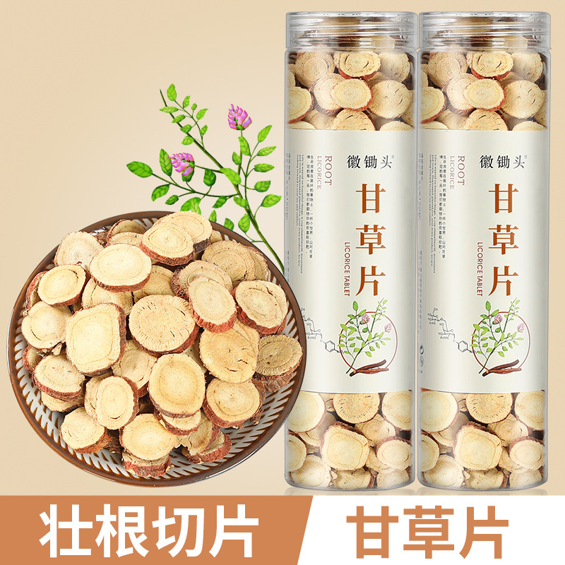 甘草片代加工,上千個(gè)自有配方一站式服務(wù)