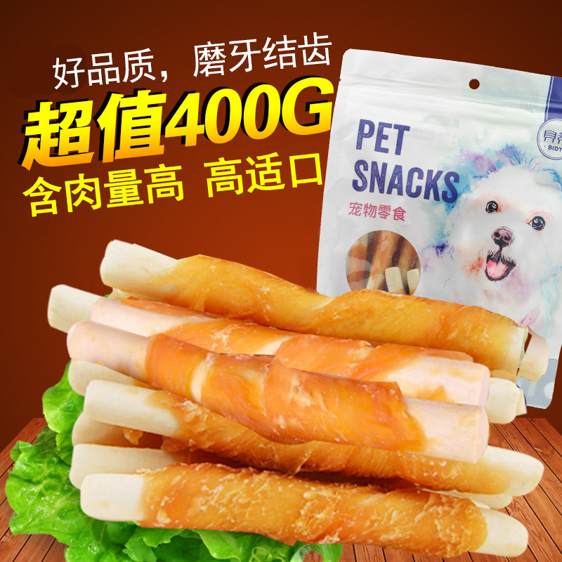 貝蒂寵物零食400g雞肉繞奶棒雞胸肉小壽司磨牙潔齒棒狗狗零食批發(fā)OEM代加工